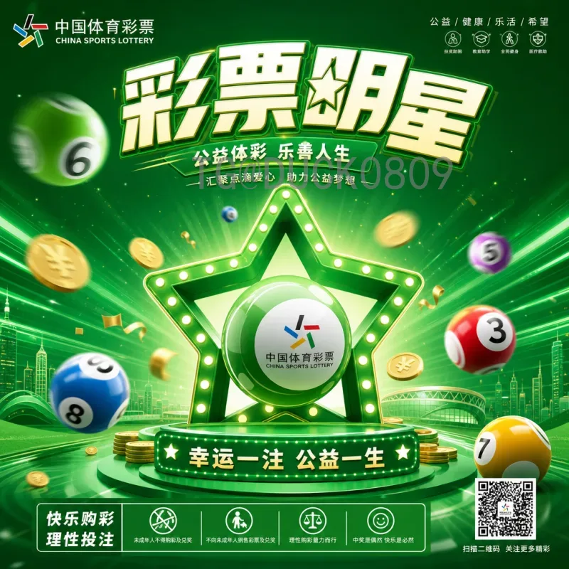 郑诚预测2026世界杯：夺冠热门与黑马全面解析，这些球队值得关注