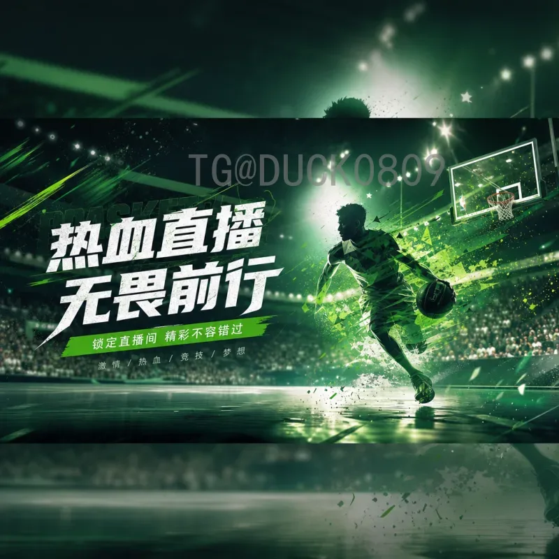 世界杯决赛圈高清比赛时间全攻略：赛程安排与观看指南