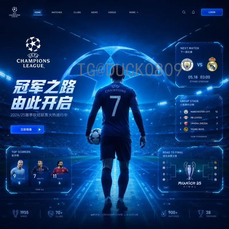 2026世界杯分组实时结果深度解析：各队前景与小组赛格局预测